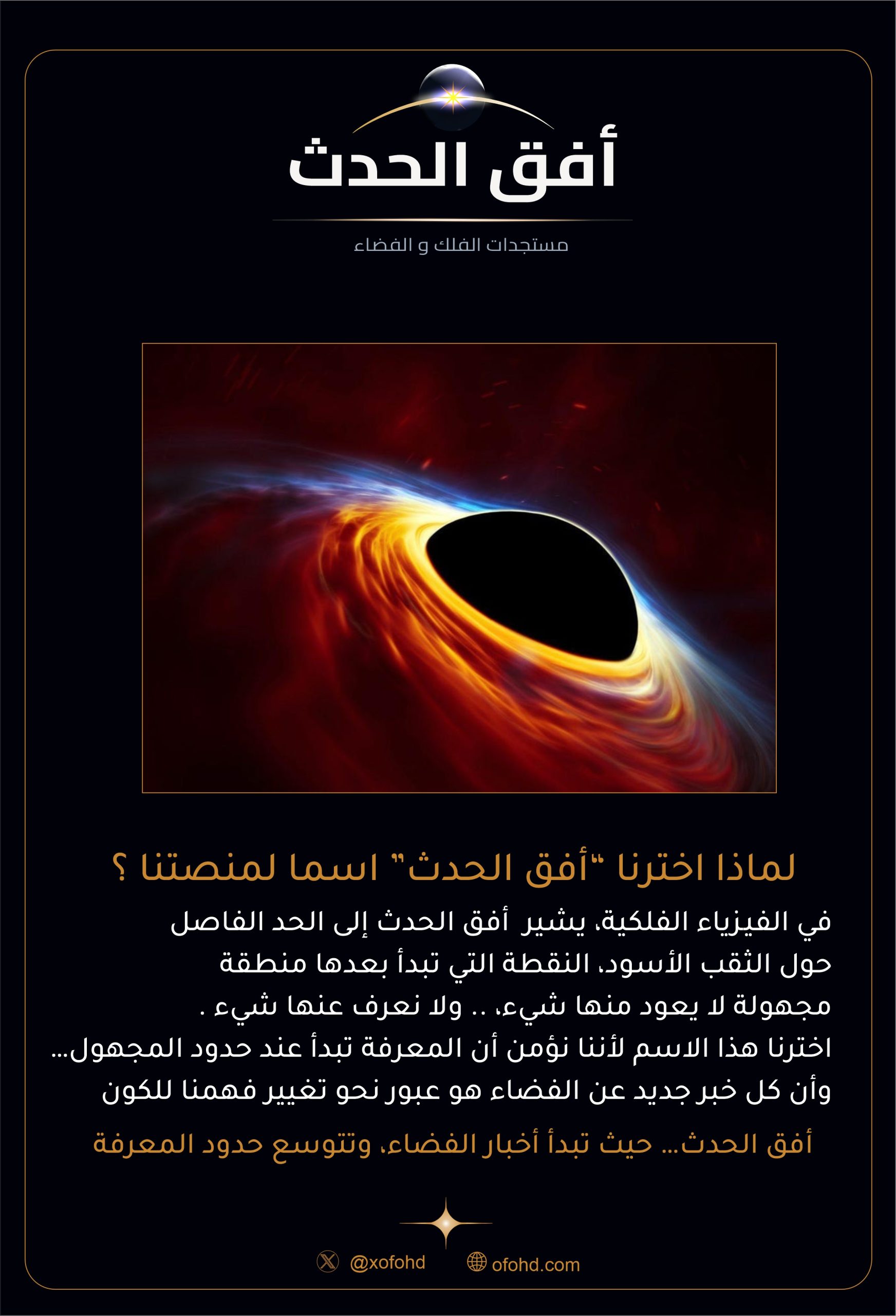 تعريف
