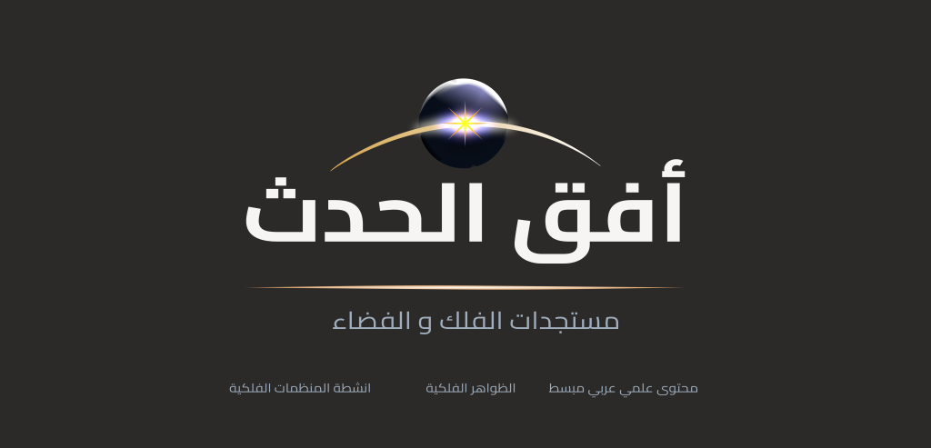 هدر كبير